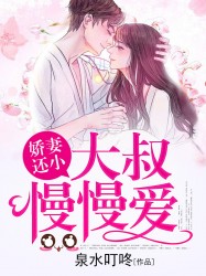 魔医联盟