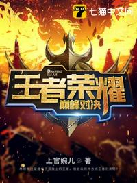 野草集在线观看视频免费2024