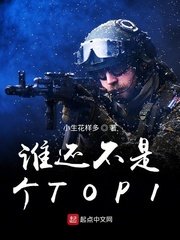一拳超人最强之男