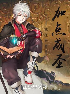 女王周晓琳重口味