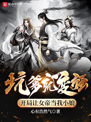 暴能特区
