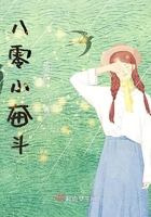 彩美旬果在线视频播放