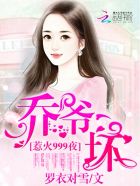 欲满花都
