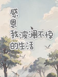 chinese镣铐女犯