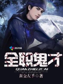 三级小说网