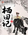 特片网神马