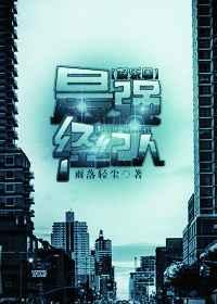 公与两个熄韩国高清电影中文