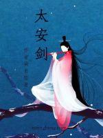 痴母在线播放中文字幕