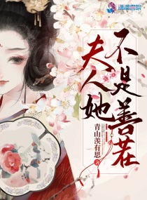 徐若瑄魔鬼天使