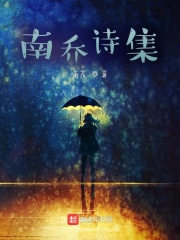 大明风华在线观看