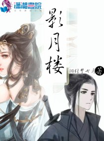 韩国女星悲惨33集7集8k