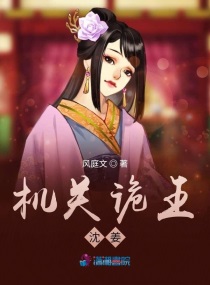 和王爷在书房的各种姿势
