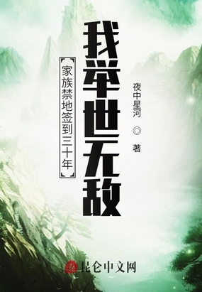 alektrablue全部影片