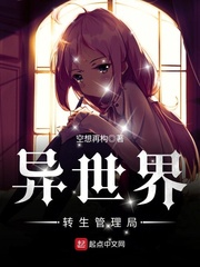 风流变身记完整版