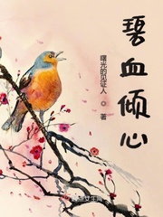 长恨歌王安忆