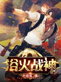 女教师2024