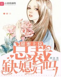 调教捆绑
