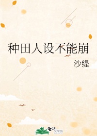 天堂之吻第几集污动画