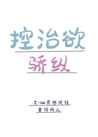 最后一夜高清在线观看免费完整版