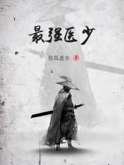 鸟人漫画