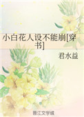 《潮湿》by春日负暄