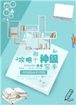 偶偶