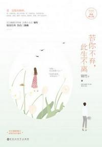 全世界都想要的他属于我