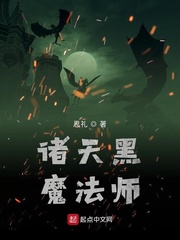 神奇宝贝之黑客系统