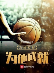 丰碑杨门