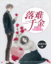 娇妻在我面前被黑人撑爆