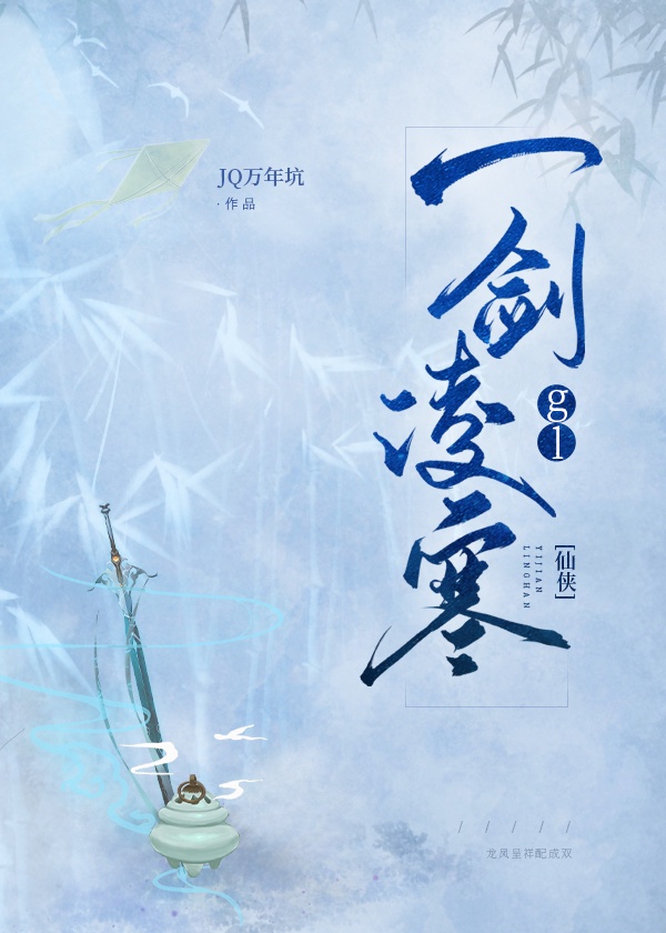 我的小后妈在线观看