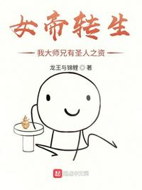 古典小说