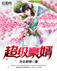 五男性派对完整版