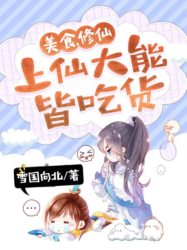 朋友妻漫画
