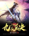 天堂网2024天堂在线av