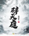 征服美艳的护士长麻麻