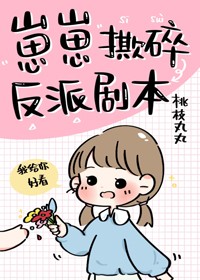 迷人的保姆中文在线