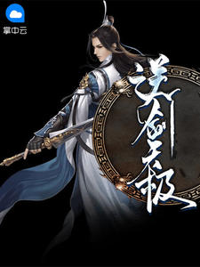 都市皇宫txt全本未删