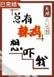 口红胶漫画