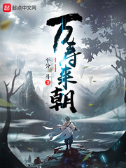 体热2024手机在线观看