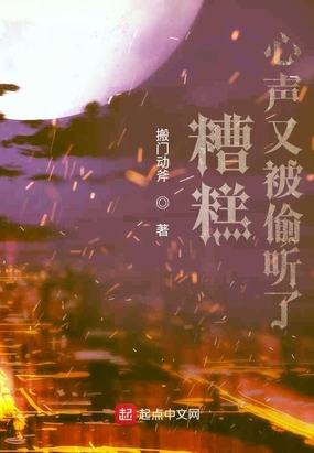 李恩珠红字
