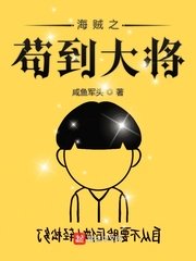魅语