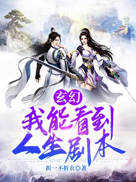 天龙八部h版