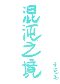 女女女电影