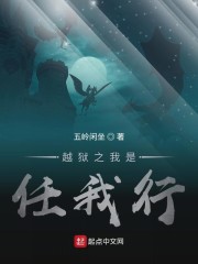 校花辣文