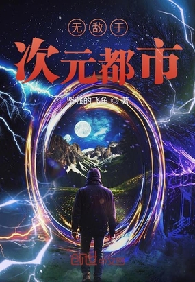 异世重生之夫父有责
