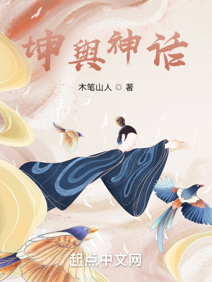 一念路向北吉祥夜小说