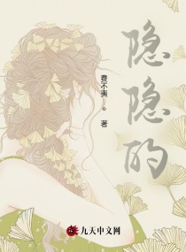 挺进绝色老师的紧窄小肉六