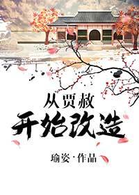 2024天天夜夜在线视频