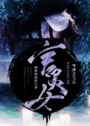 美国式禁忌2手机播放